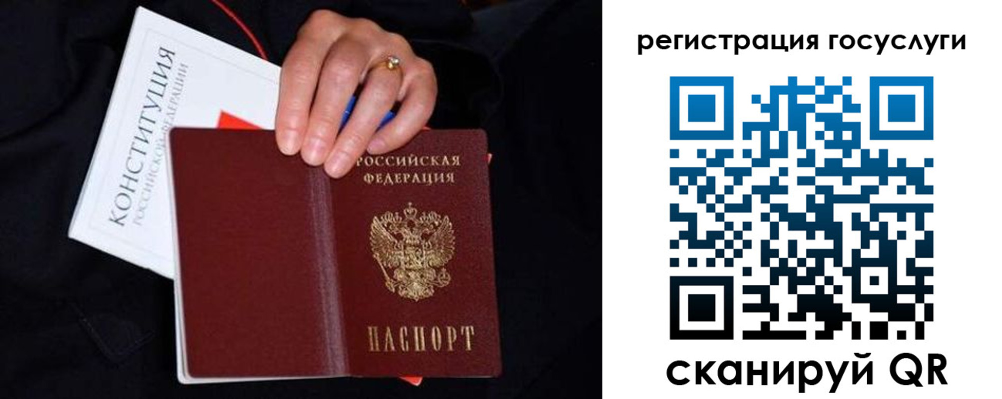 прописка для кредита в Кыштыме