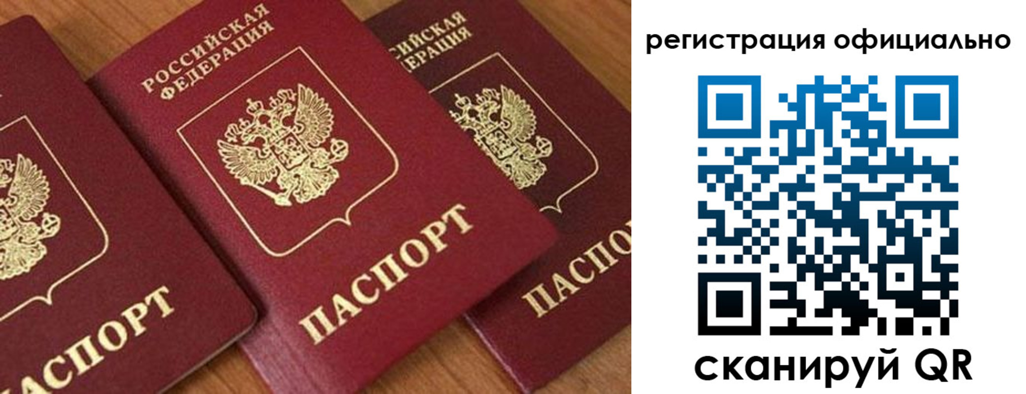 временная регистрация госуслуги в Кыштыме